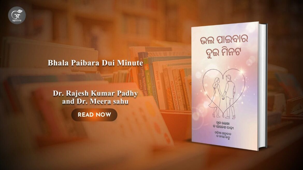 Book Release: Bhala Paibara Dui Minuteby Dr. Rajesh Kumar Padhy and Dr. Mira Sahu