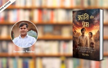 Devendra Pandey