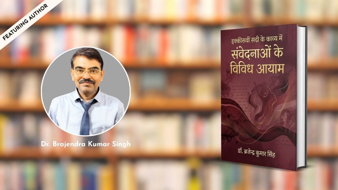 Featuring the Author – Dr. Brajendra Kumar Singh