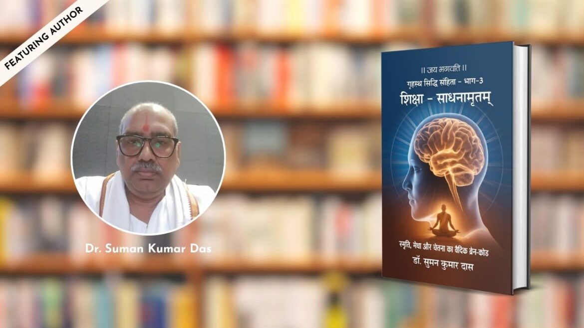 Featuring the Author – Dr. Suman Kumar Das