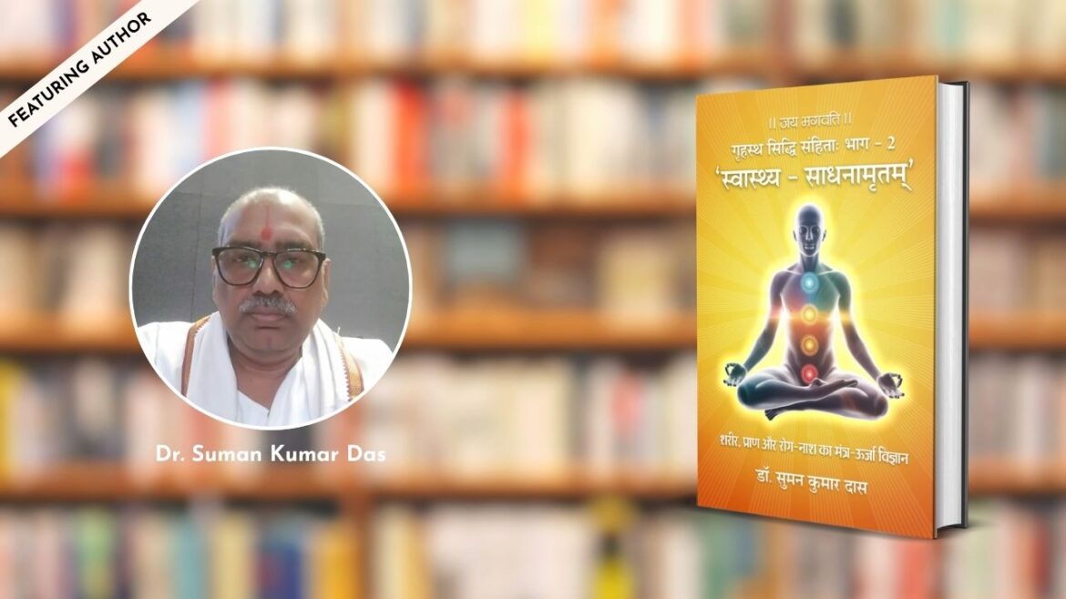 Featuring the Author – Dr. Suman Kumar Das