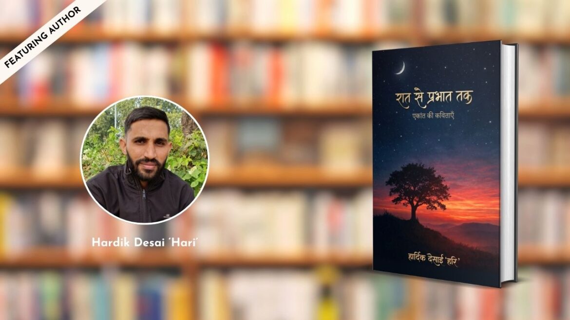 Featuring the Author – Hardik Desai