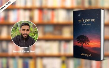 Hardik Desai ‘Hari’