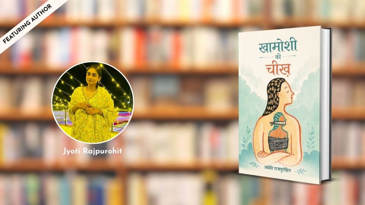Featuring the Author – Jyoti Rajpurohit