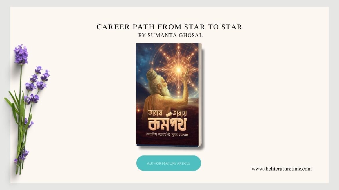 Author Featured Article – Career Path from Star to Star by Sumanta Ghosal