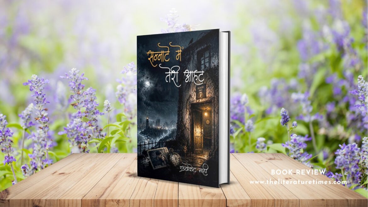Book Review: Sannate Mein Teri Aahat by Advocate Mahi