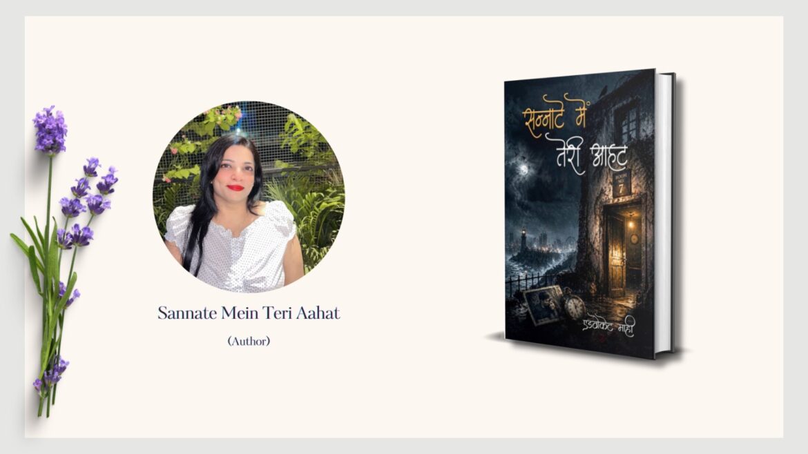 Featuring the Author – Advocate Mahi