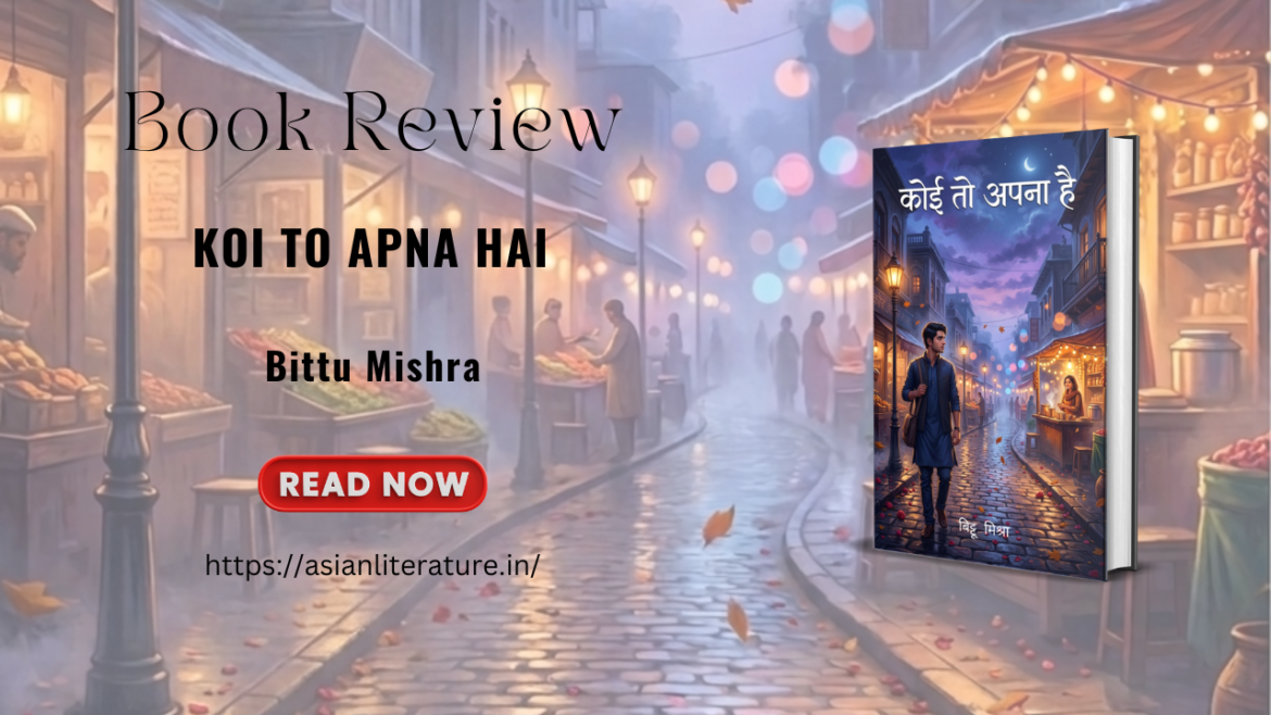 Koi to apna hai: A Heartfelt Reflection on Life, Relationships, and Hope