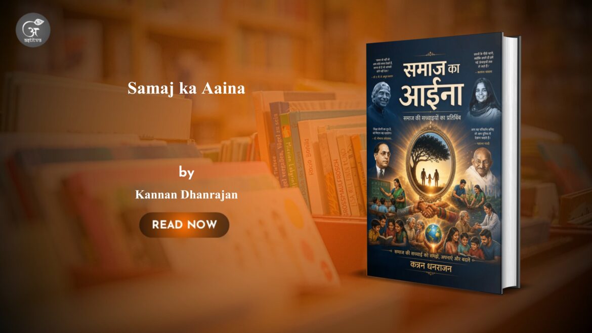 Book Release: Samaj Ka Aaina  by Kannan Dhanrajan