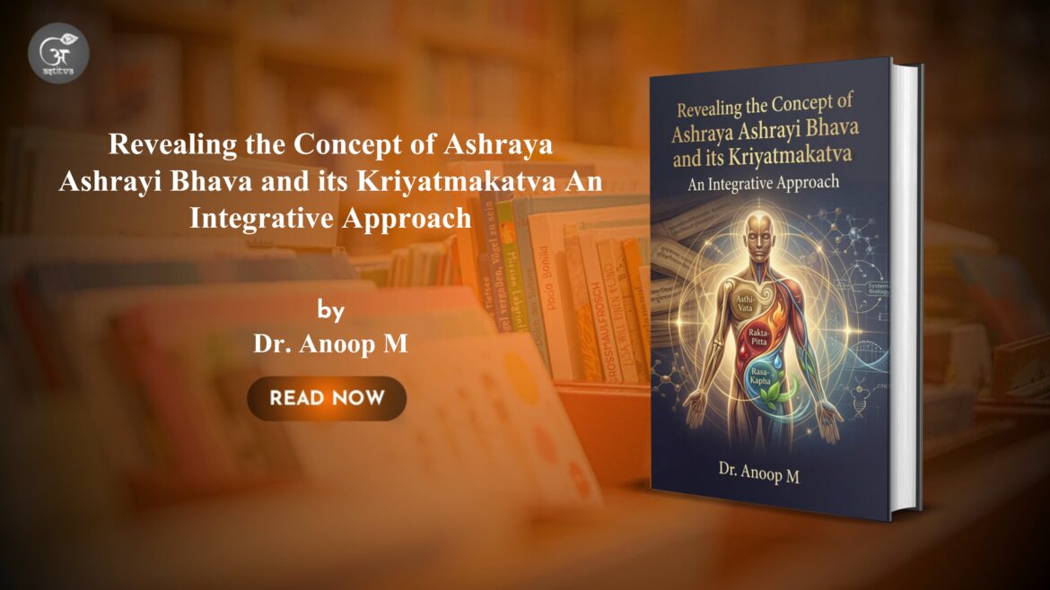 Book Release: Revealing the Concept of Ashraya Ashrayi Bhava and its Kriyatmakatva – An Integrative Approach By: Dr. Anoop M
