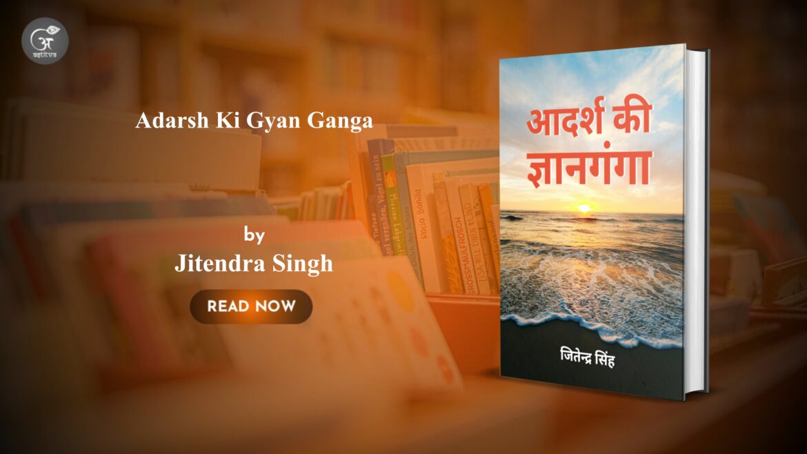 Book Release: Adarsh Ki Gyan Ganga by Jitendra Singh