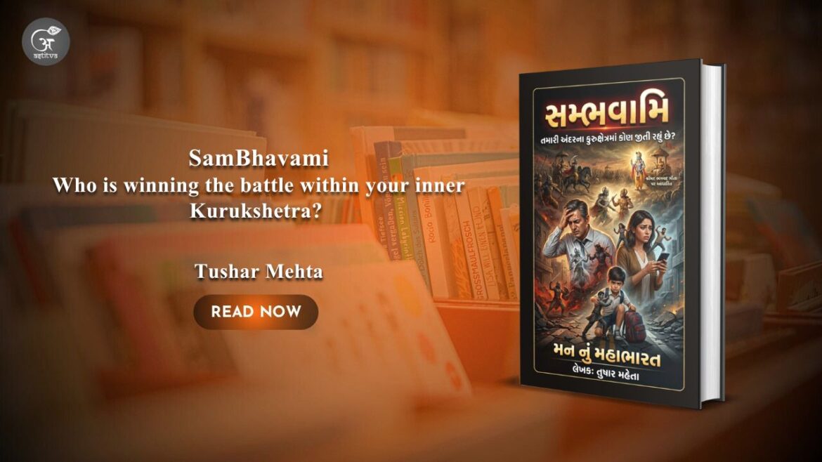 Book Release: SamBhavami: Who is Winning the Battle Within Your Inner Kurukshetra? by Tushar Mehta