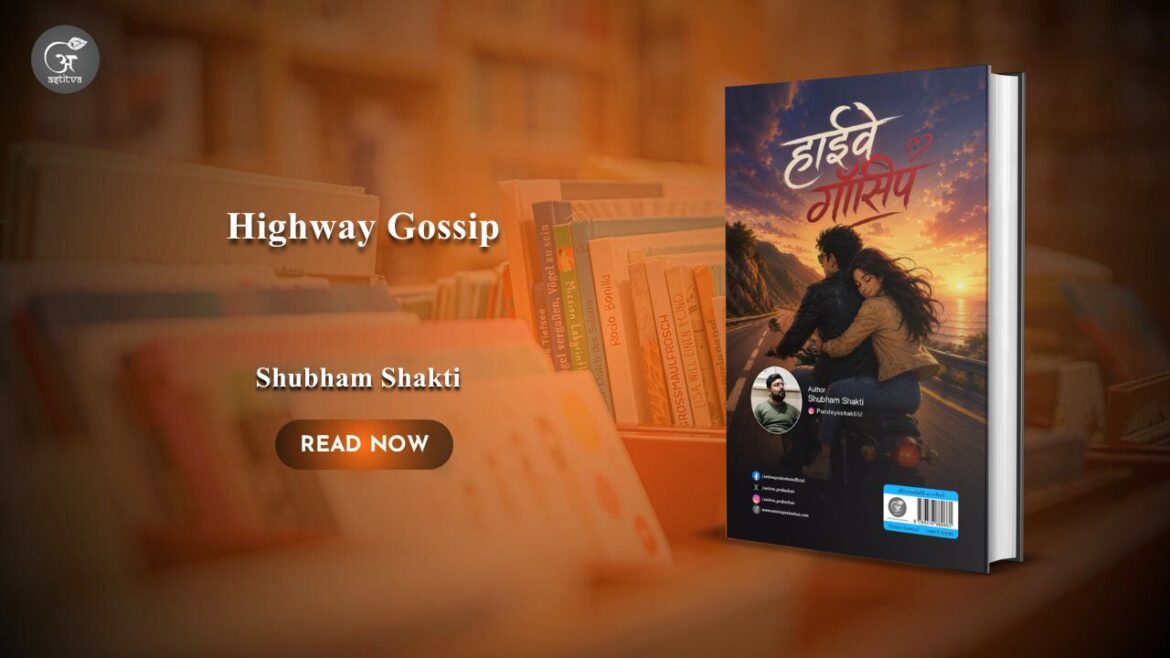 Book release: Highway Gossip by Shubham Shakti