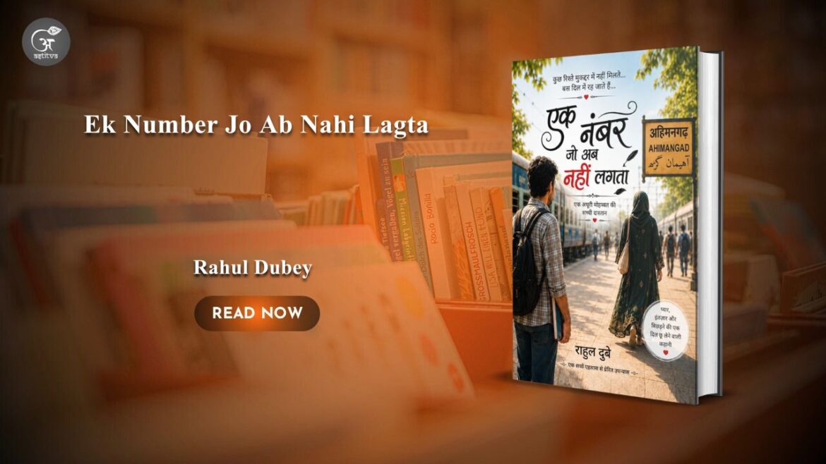 Book Release: Ek Number Jo Ab Nahi Lagta – Ek Adhuri Mohabbat Ki Sacchi Dastan by Rahul Dubey