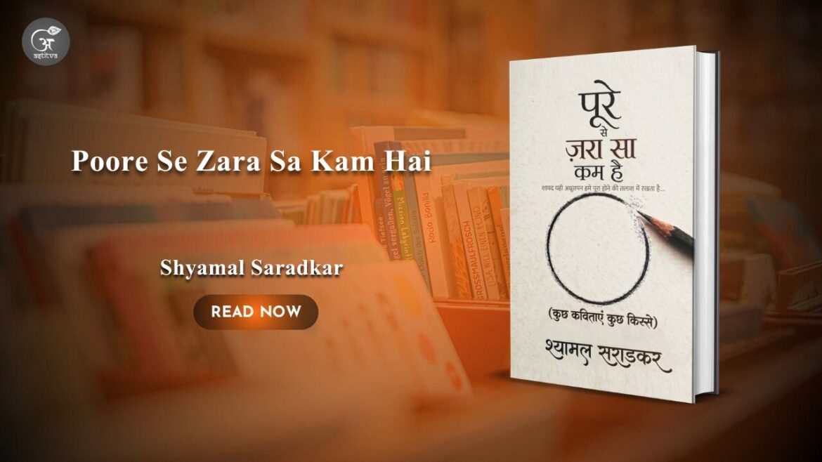 Book Release – Poore Se Zara Sa Kam Hai: Kuch Kavitaen, Kuch Kisse by Shyamal Saradkar