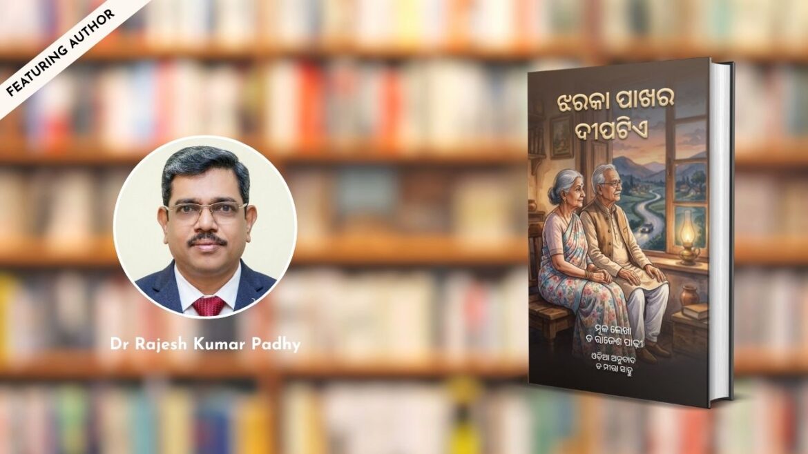 Featuring the Author – Dr. Rajesh Kumar Padhy