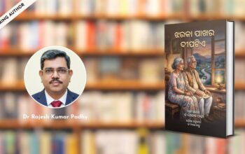 Dr Rajesh Kumar Padhy