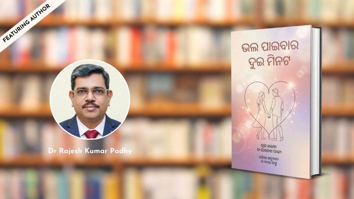 Featuring the Author – Dr. Rajesh Kumar Padhy