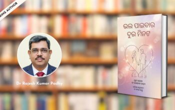 Dr Rajesh Kumar Padhy