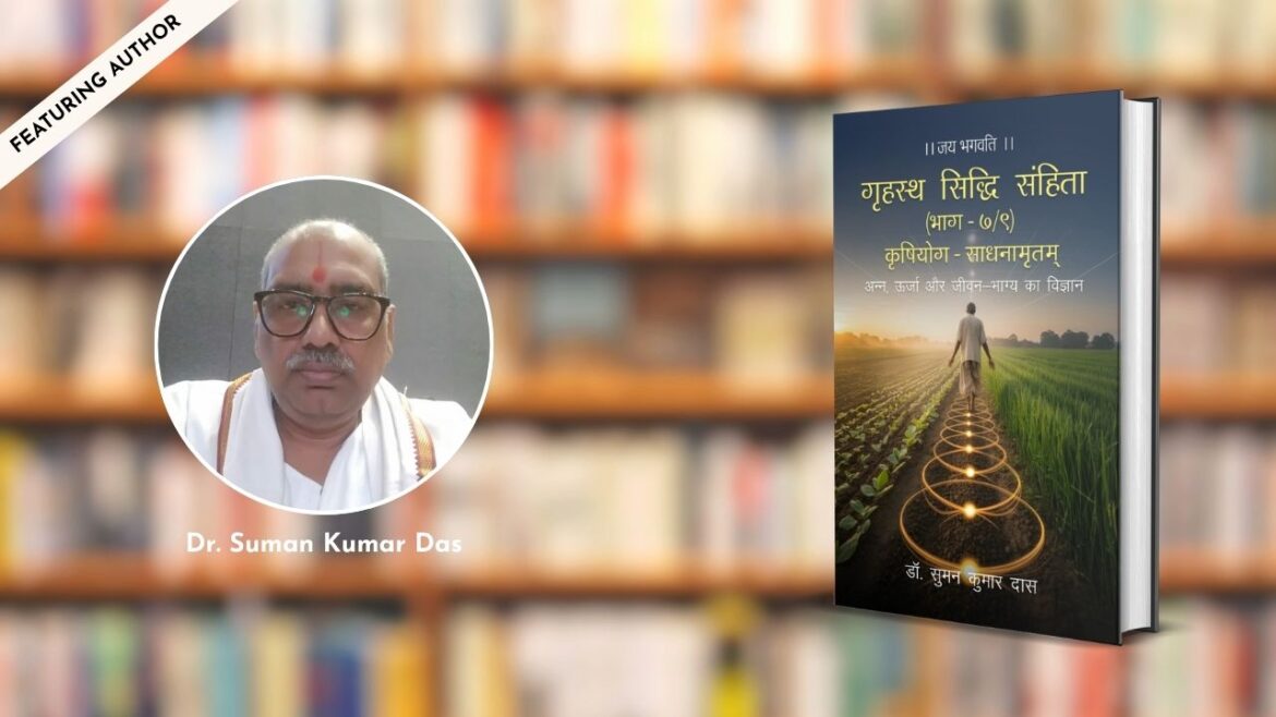 Featuring the Author – Dr. Suman Kumar Das