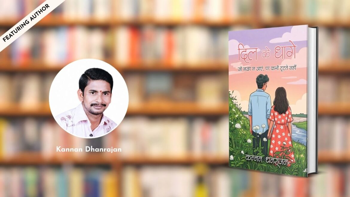 Featuring the Author – Kannan Dhanrajan