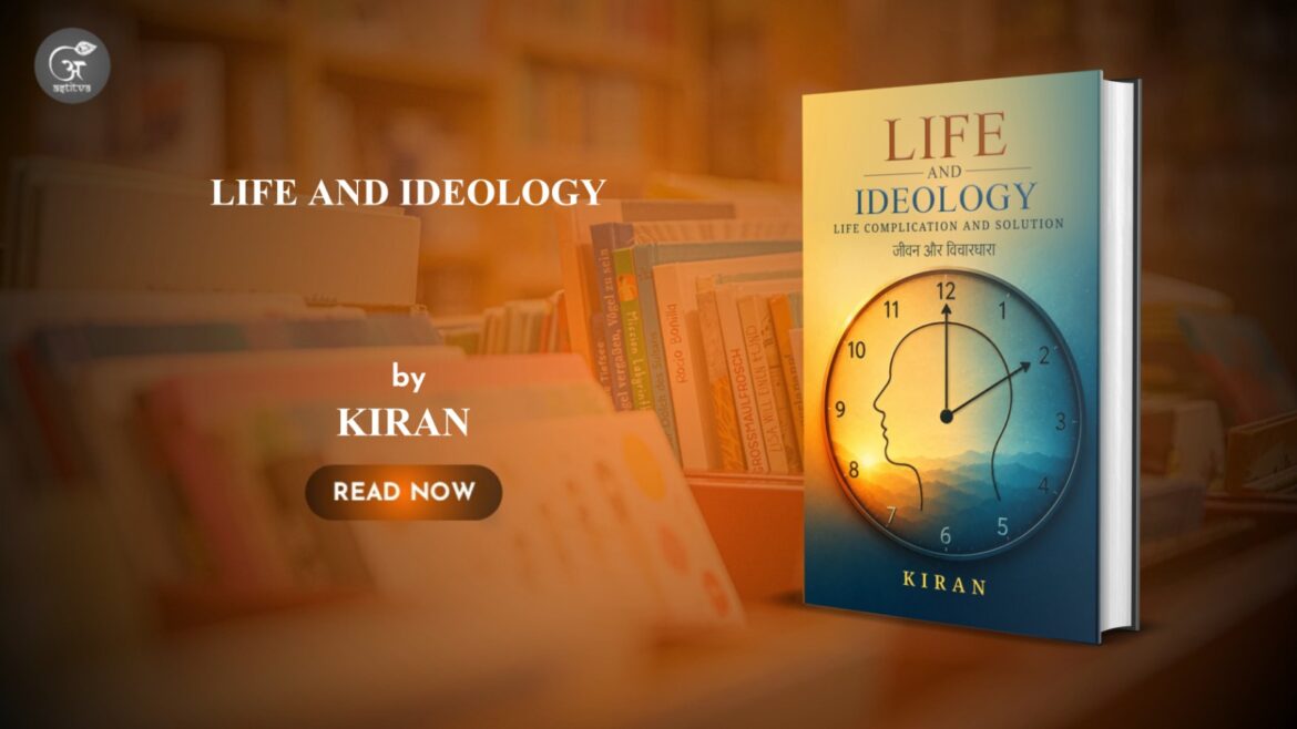 Book Release: Life and Ideology by Kiran