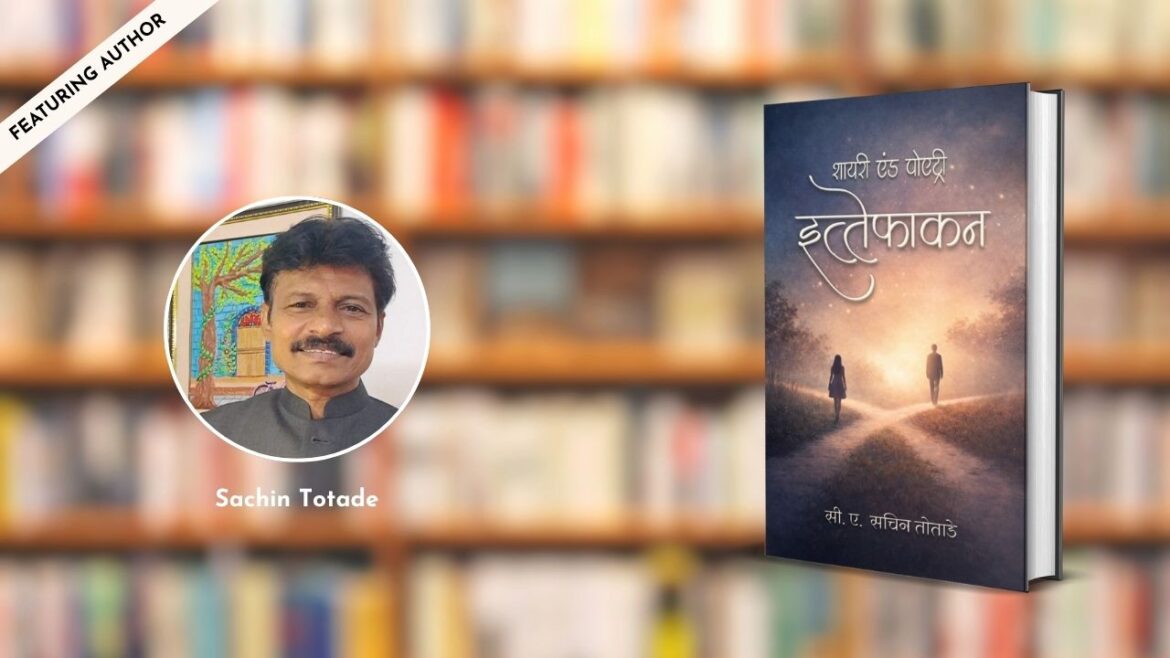 Featuring the Author – Sachin Totade