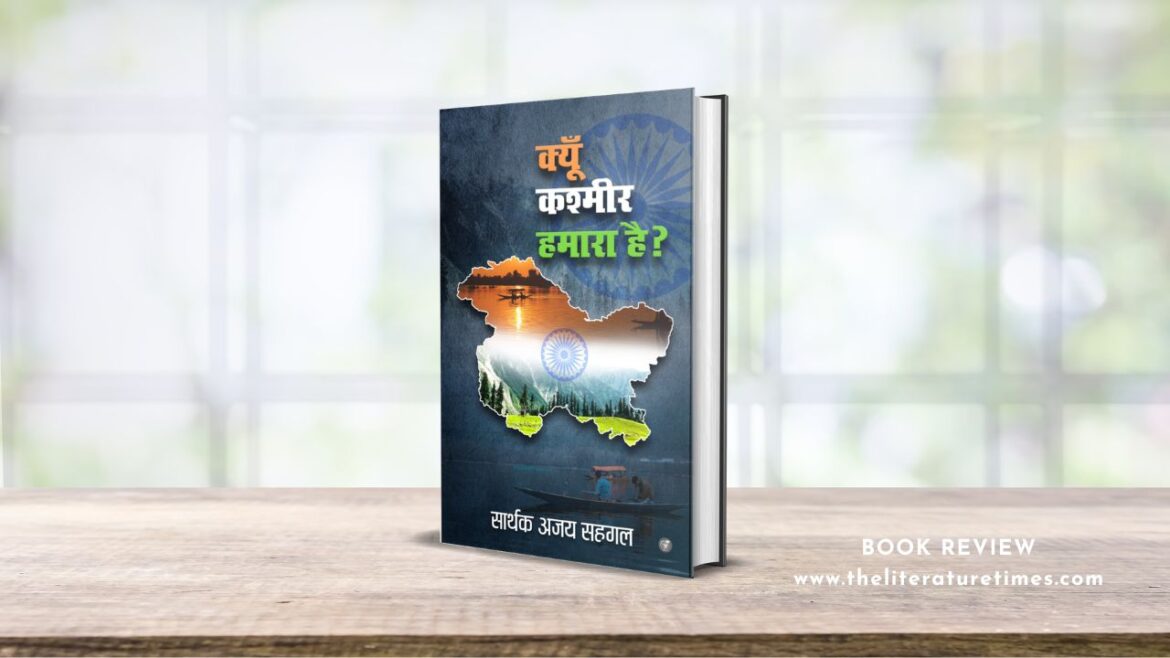 Book Review: Kyu Kashmir Hamara Hai? by Sarthak Ajay Sehgal