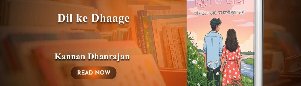 Dil ke Dhaage