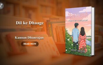 Dil ke Dhaage