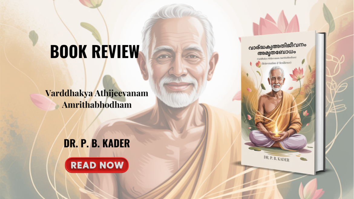 Ageing with Grace and Strength: A Review of Varddhakya Athijeevanam Amrithabhodham