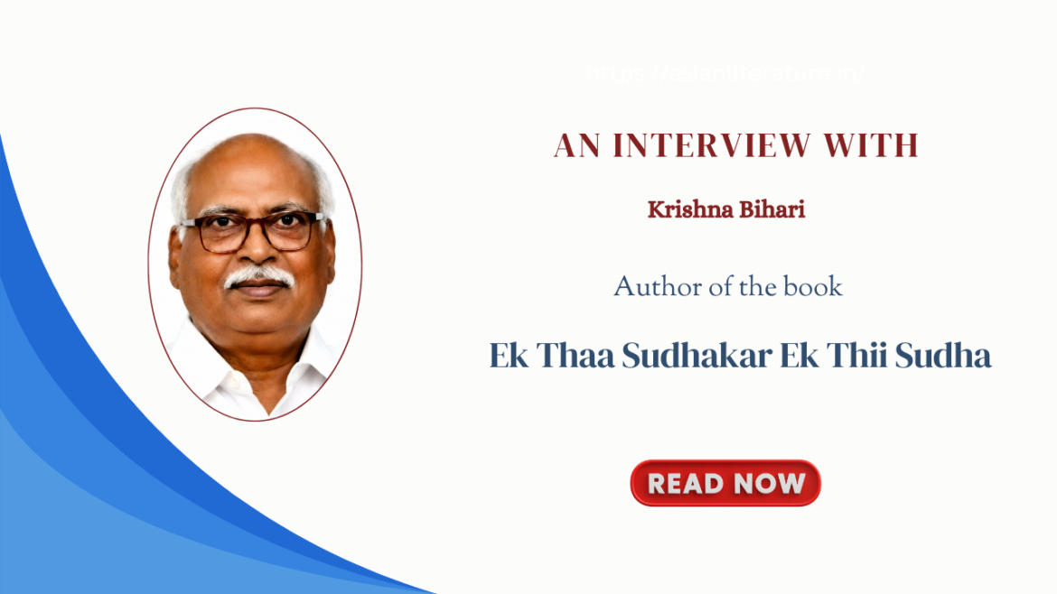 A Nostalgic Journey Through Rural India: An Exclusive Conversation with Krishna Bihari on Ek Thaa Sudhakar Ek Thii Sudha