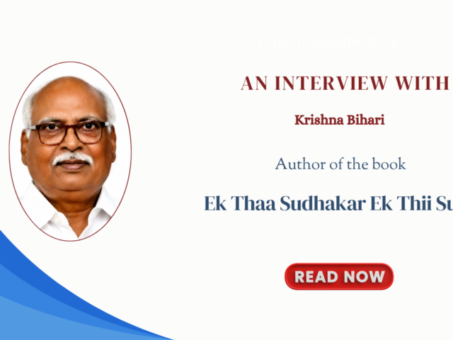 A Nostalgic Journey Through Rural India: An Exclusive Conversation with Krishna Bihari on Ek Thaa Sudhakar Ek Thii Sudha