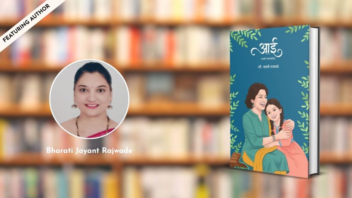 Featuring the Author – Bharati Jayant Rajwade