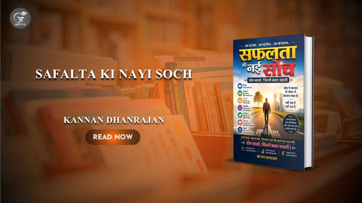 Book Release: Safalta Ki Nayi Soch: Soch Badlo, Zindagi Badal Jayegi by Kannan Dhanrajan