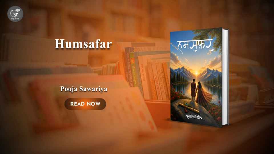 Book Release: Humsafar – A Soulful Collection of Love, Relationships, and Life by Pooja Sanwariya