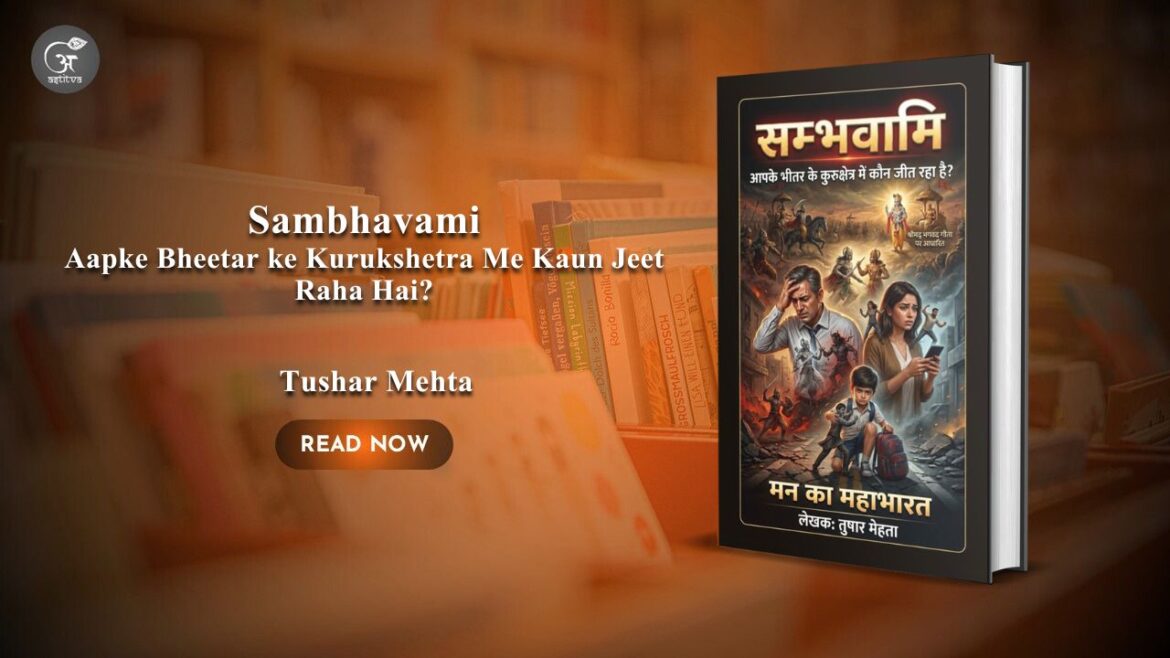 Book Release: Sambhavami: Aapke Bheetar ke Kurukshetra Me Kaun Jeet Raha Hai? by Tushar Mehta