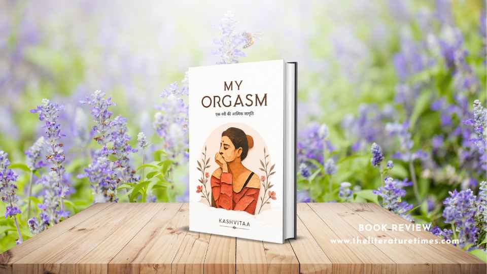 पुस्तकसमीक्षा: MY ORGASM – एकस्त्रीकीआत्मिकजागृति by Kashvitaa