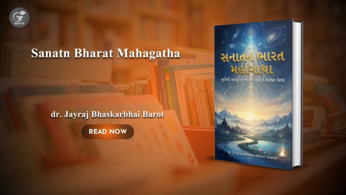 Book Release: Sanatn Bharat Mahagatha: Srishtithi Aadhunik Bharat Sudhini Shasvat Yatra by dr. Jayraj Bhaskarbhai Barot