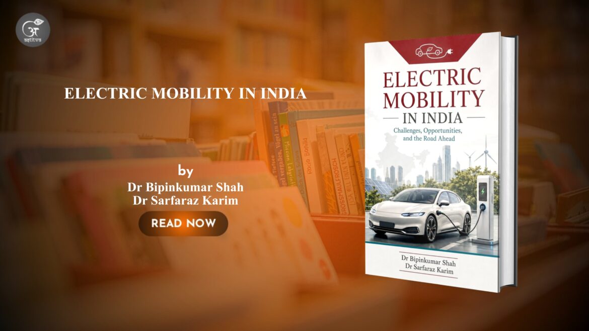 Book Release: ELECTRIC MOBILITY IN INDIA By: Dr Bipinkumar Shah and Dr Sarfaraz Karim