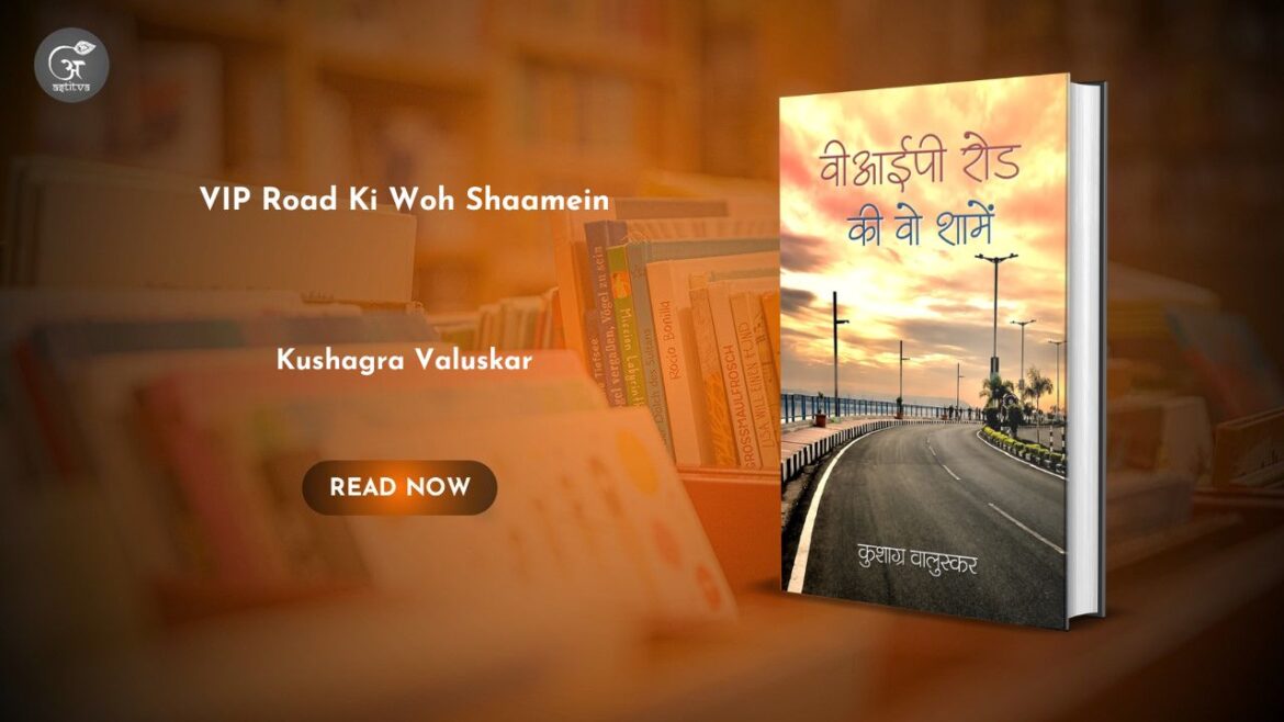 Book Release: VIP Road Ki Woh Shaamein by Kushagra Valuskar