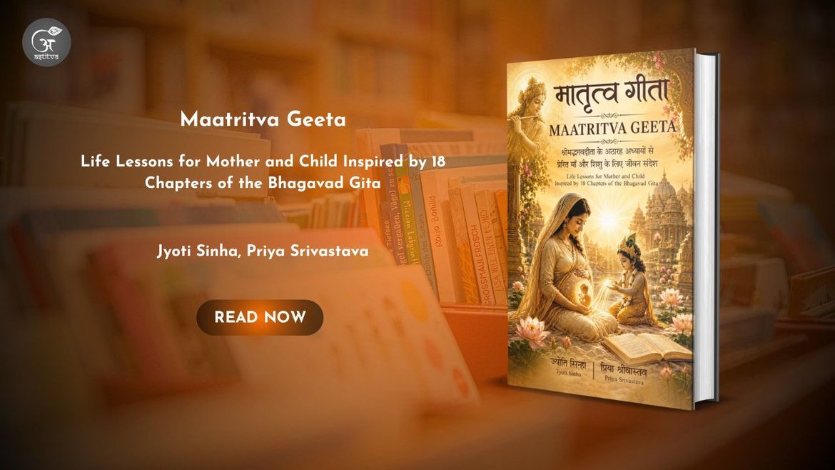 Book Release: Maatritva Geeta by Jyoti Sinha and Priya Srivastava