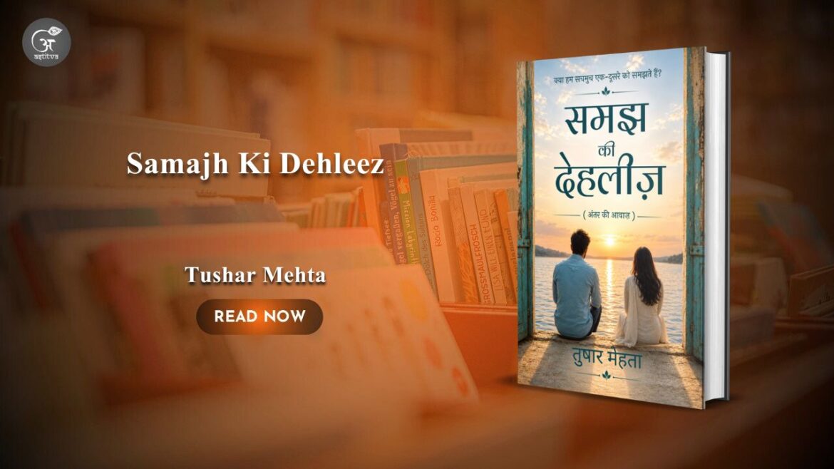 Book Release: Samajh Ki Dehleez: The Inner Voice, the Hindi translation of the Gujarati bestseller Koi To Samjo Mane, by Tushar Mehta