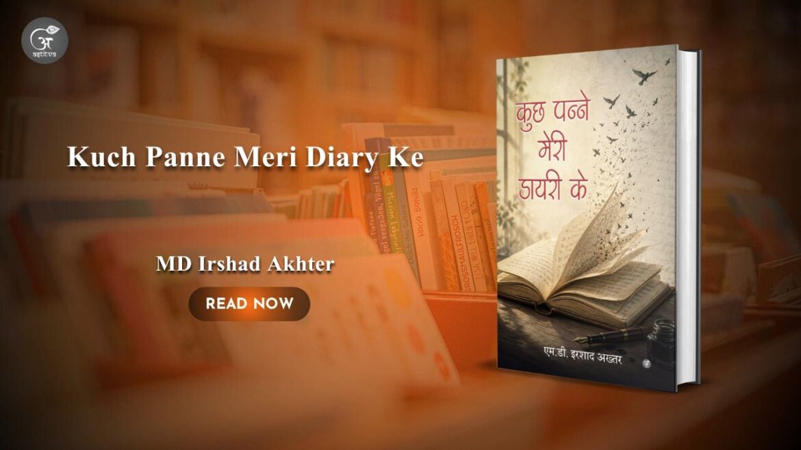 Book Release: Kuchh Panne Meri Diary Ke by Md Irshad Akhter