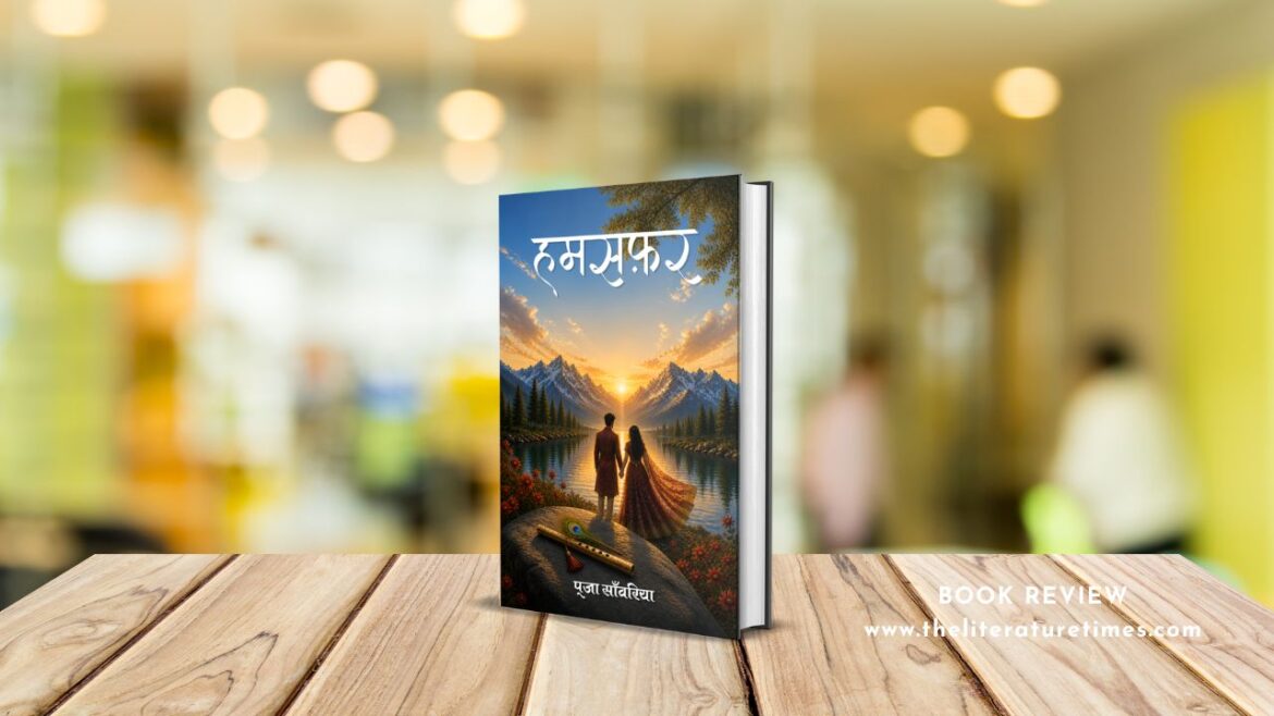 Book Review – Humsafar by Pooja Sawariya: A Soulful Poetic Symphony Mapping the Inner Topography of Emotion