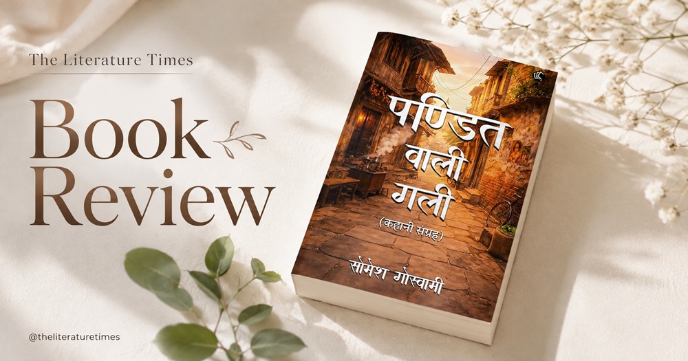 Book Review – Pandit Wali Gali by Somesh Goswami: Stories of Society, Relationships and Everyday Moral Choices