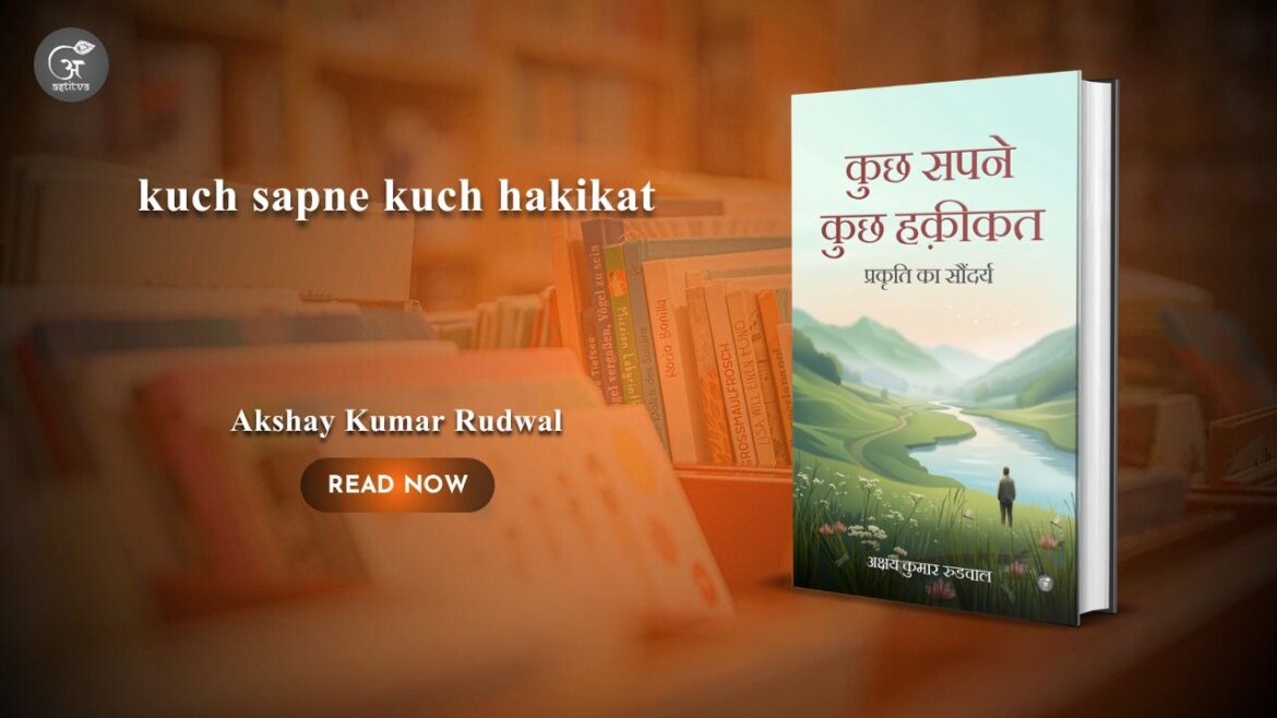  Book release: kuch sapne kuch hakikat: prakriti ka Saundarya by Akshay Kumar Rudwal