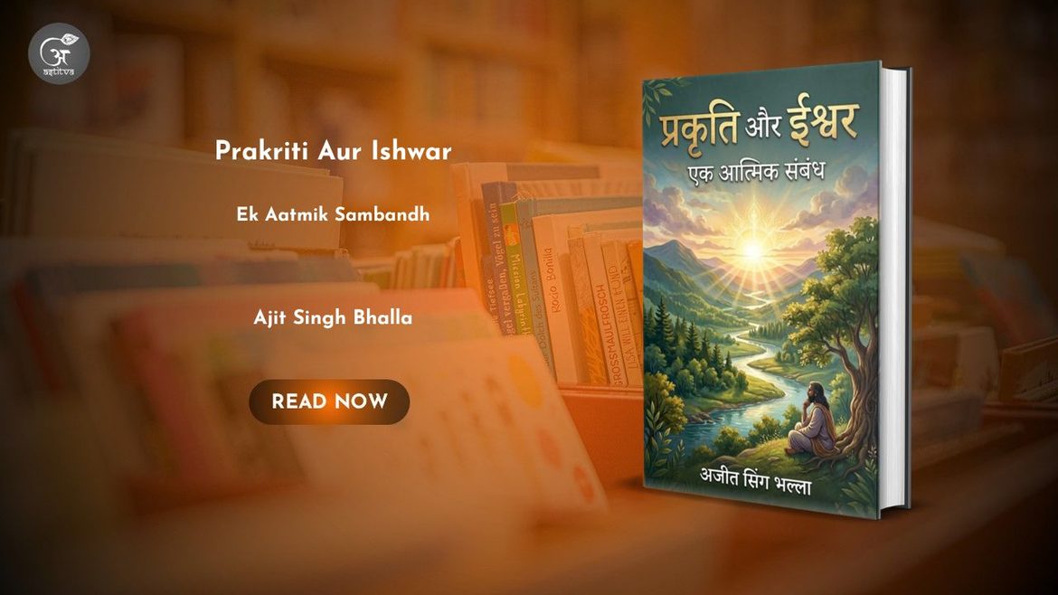 Book Release: Prakriti Aur Ishwar by Ajit Singh Bhalla