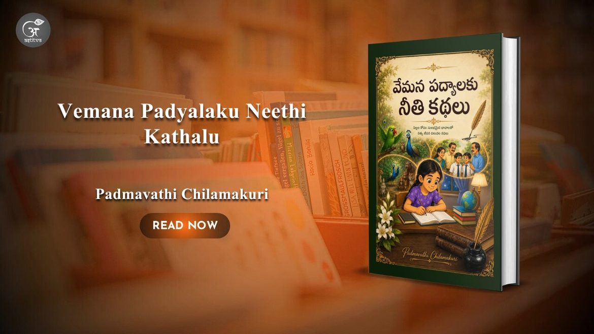 Book Release: Vemana Padyalaku Neethi Kathalu by Padmavathi Chilamakuri