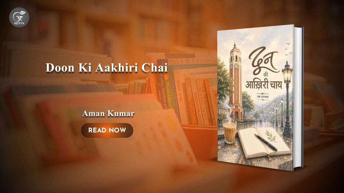 Book Release: Doon Ki Aakhiri Chai by Aman Kumar